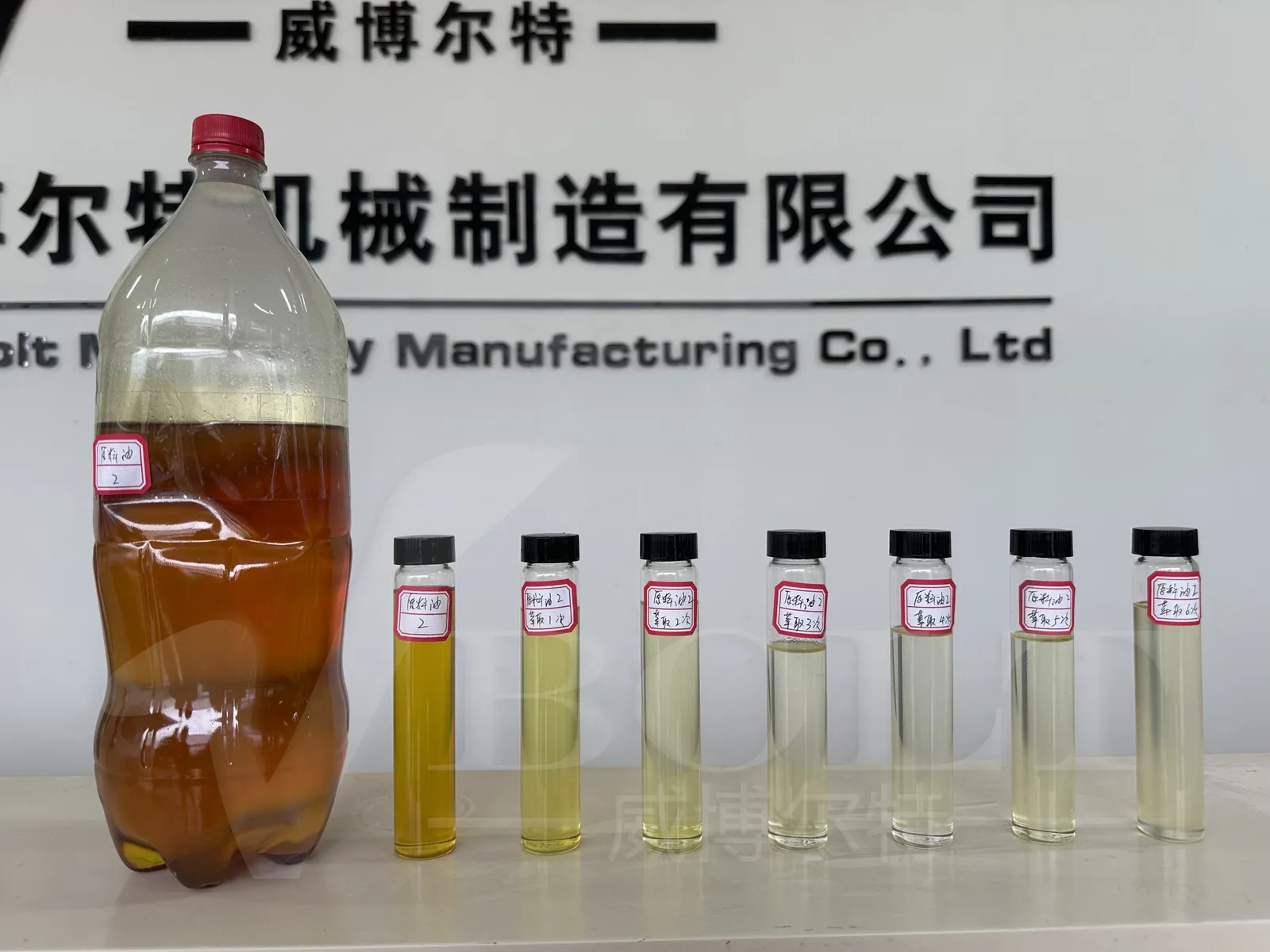 Base oil solvent refining and recovery equipment